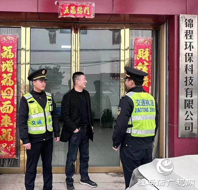 正陽縣交通運輸綜合行政執法大隊開展宣傳走訪活動