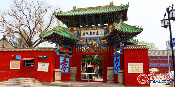 【寫意中國探尋漢字起源】視頻｜現代人如何傳承岳飛精神？安陽岳飛紀念館館長這樣說