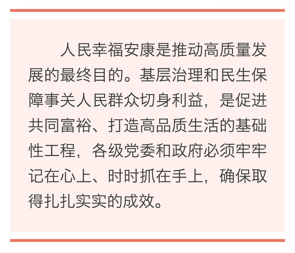 鏡觀·領航｜誓言錚錚為人民   ｜  暖心微視頻｜牽掛總在問詢間