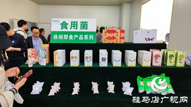 以“菇”會友  舞陽縣食用菌協會深入泌陽縣菌菇基地觀摩學習