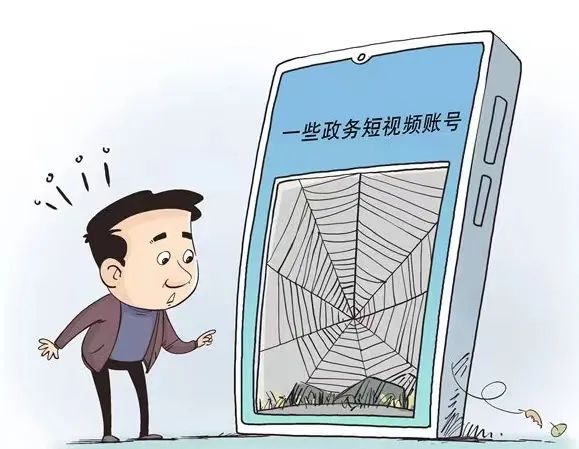 政務新媒體不能交白卷｜焦點網談