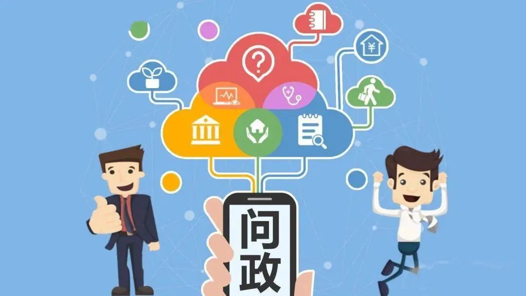 政務新媒體不能交白卷｜焦點網談
