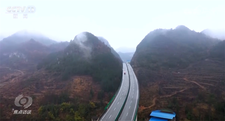 焦點訪談：中國路 “橋”見貴州