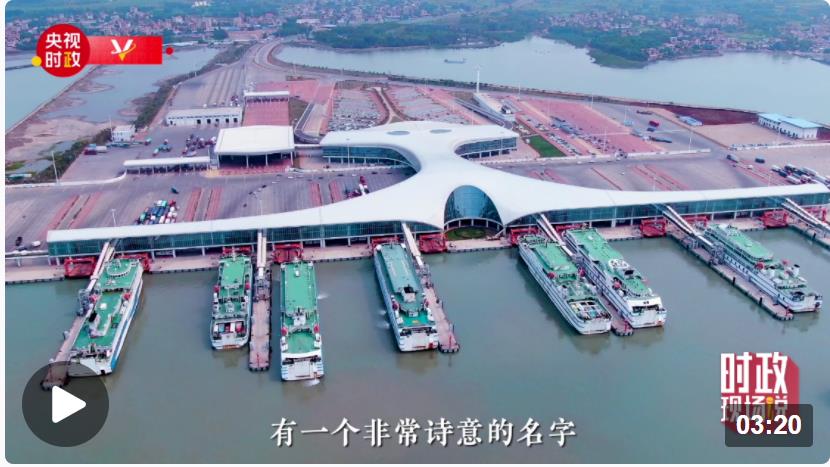 時政現場說丨“海上生明月” 廣東海南跨海逐夢