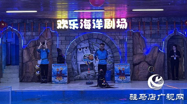 駐馬店市旅行社協會組織踩線漯河海洋館