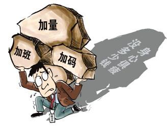 “沒身份”的實習生權益誰來保障