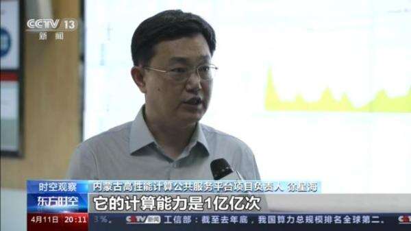 開局之春話經濟丨規模再提升 算力如何助力高質量發展？