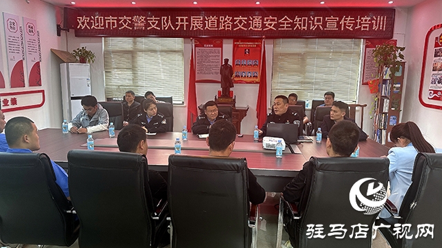市交警支隊：交通安全培訓開進工業園
