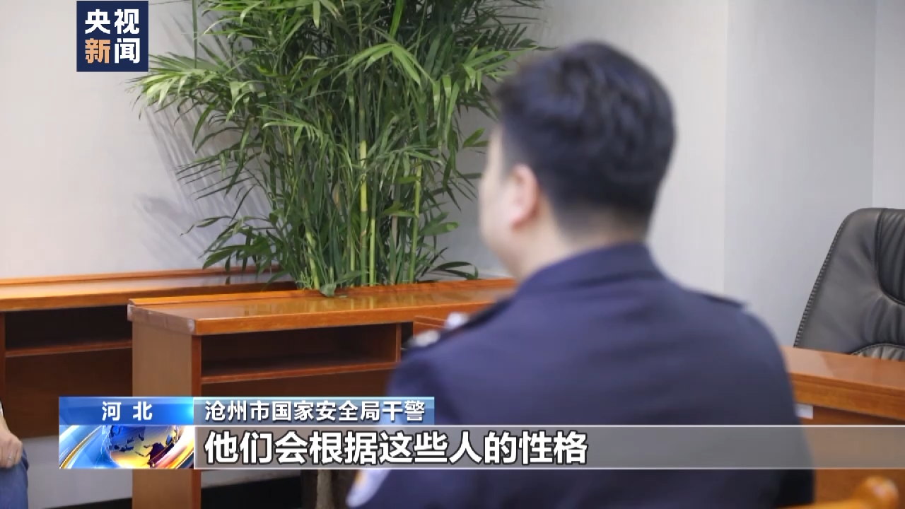 全民國家安全教育日丨內外勾結編造故事 “人權污蔑”昭然若揭
