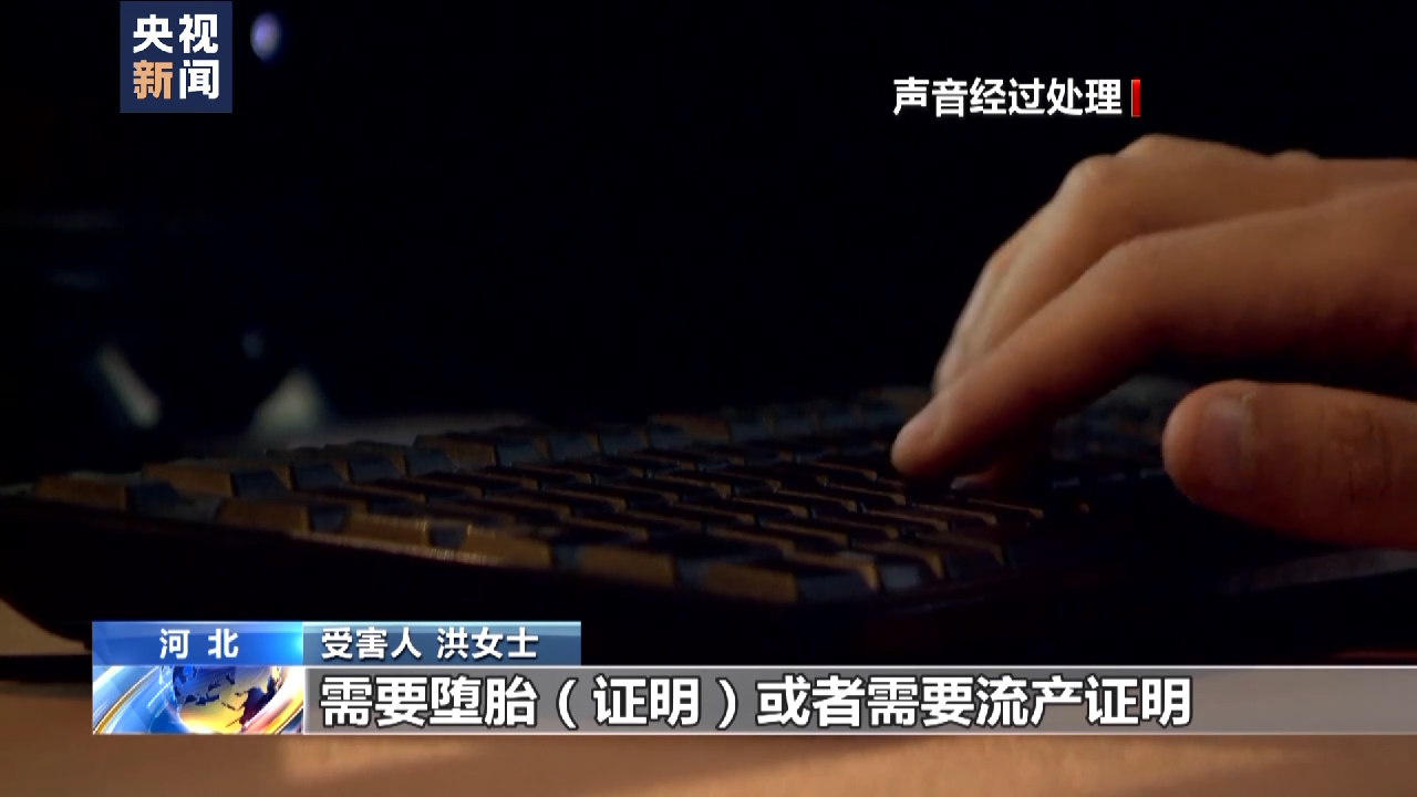 全民國家安全教育日丨內外勾結編造故事 “人權污蔑”昭然若揭
