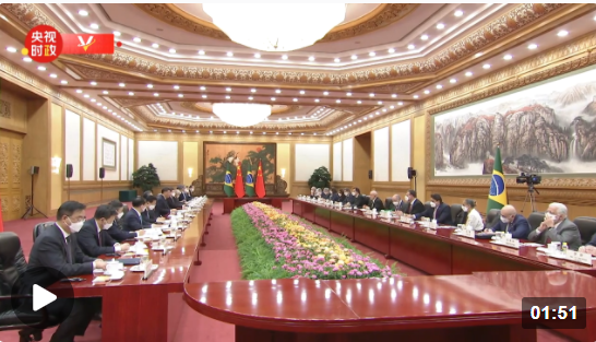 獨家視頻丨習近平同巴西總統盧拉會談：從戰略高度引領和開辟新時代中巴關系新未來
