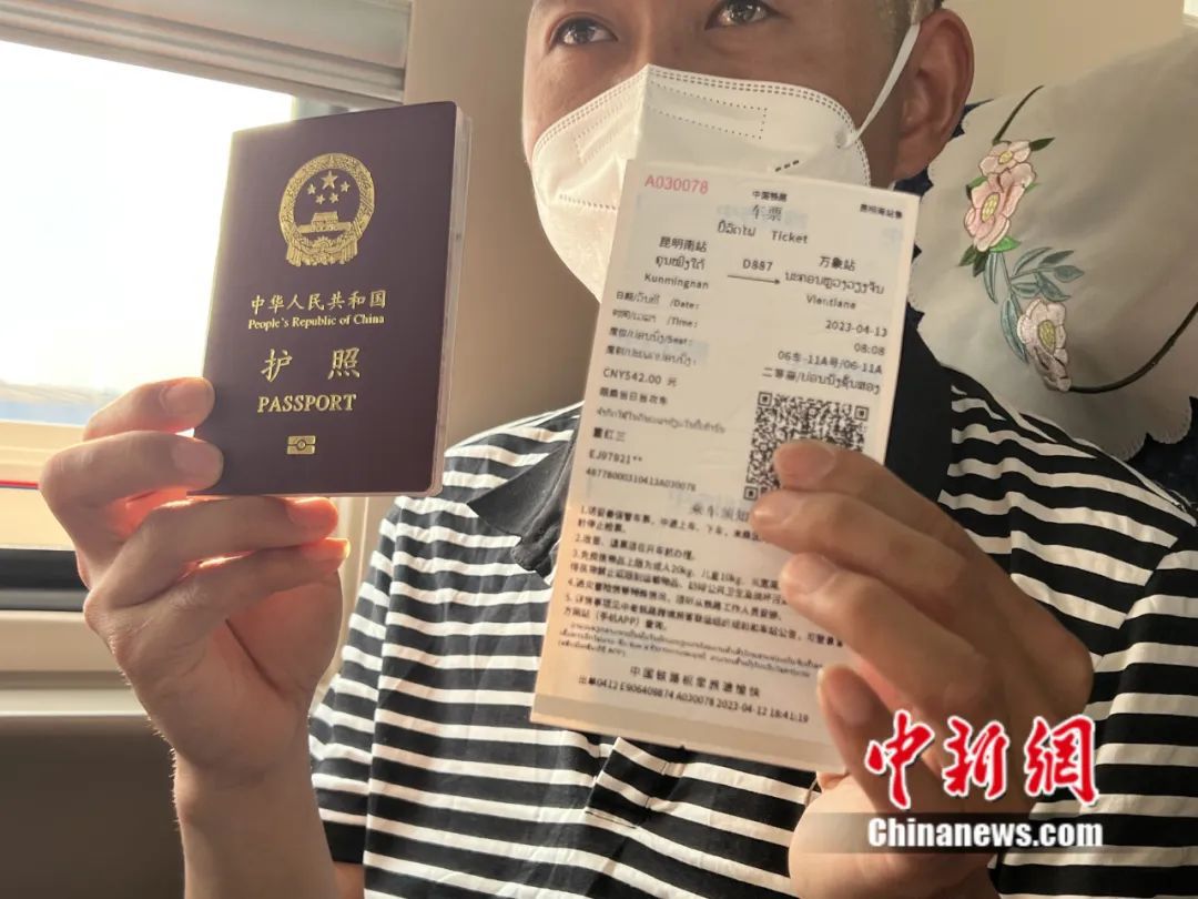4月13日起，坐著動車去老撾！