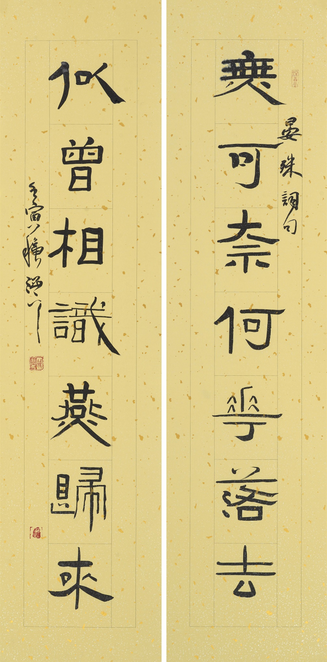 “故鄉情濃——臧新義書法返鄉展”將在河南駐馬店市文化館舉行