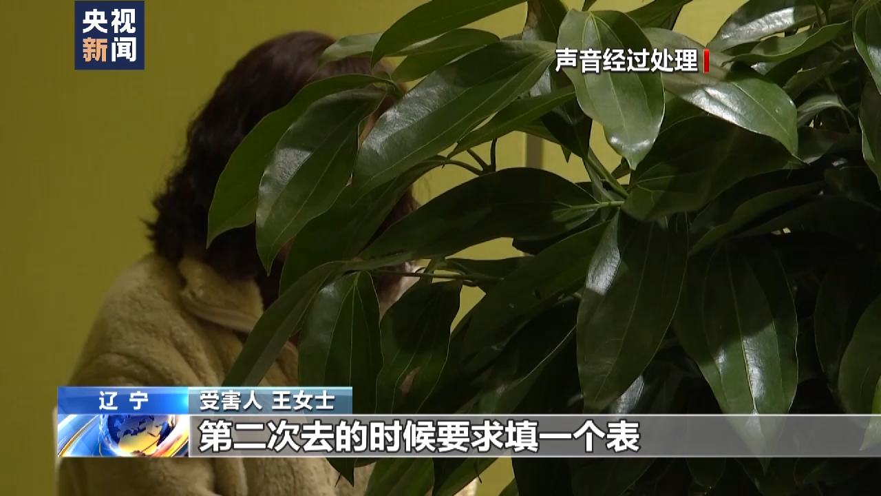 全民國家安全教育日丨內外勾結編造故事 “人權污蔑”昭然若揭