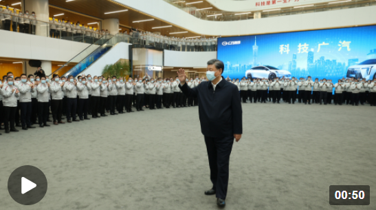 時政新聞眼丨習近平在廣州調研這兩家企業，蘊含哪些戰略思考？