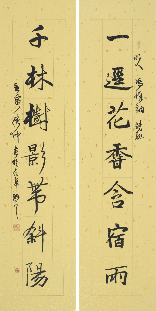 “故鄉情濃——臧新義書法返鄉展”將在河南駐馬店市文化館舉行
