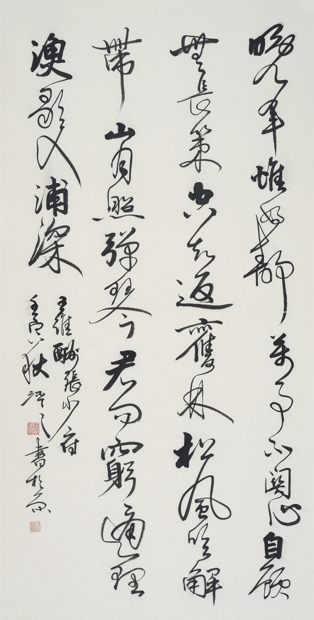 “故鄉情濃——臧新義書法返鄉展”將在河南駐馬店市文化館舉行
