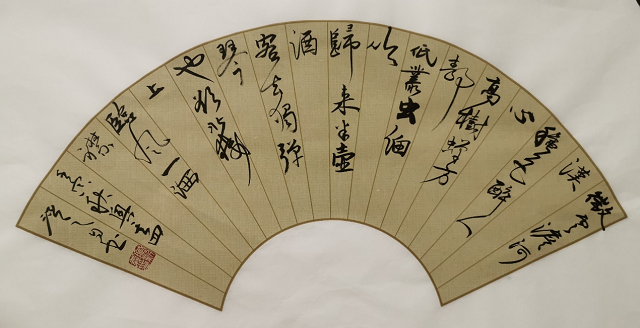 “故鄉情濃——臧新義書法返鄉展”將在河南駐馬店市文化館舉行