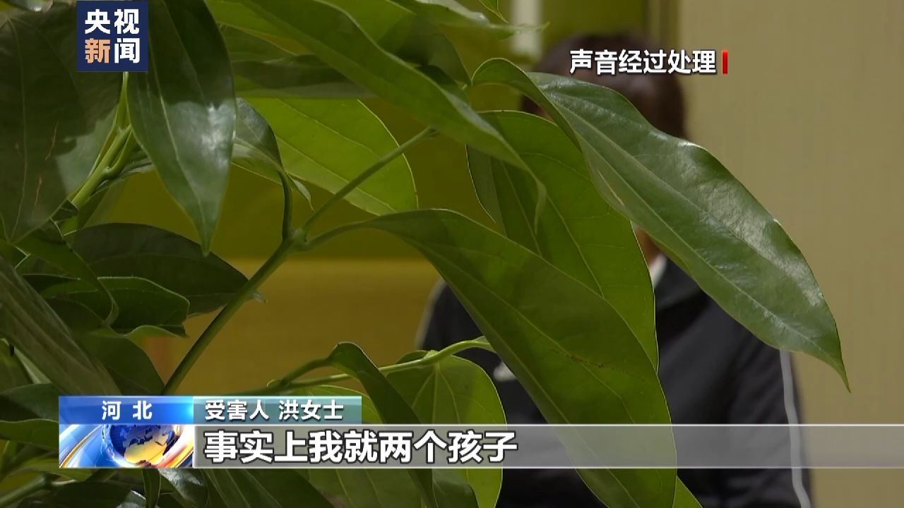 全民國家安全教育日丨內外勾結編造故事 “人權污蔑”昭然若揭