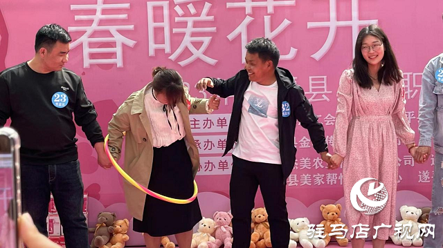 遂平縣相親聯誼活動在杰美莊園成功舉辦