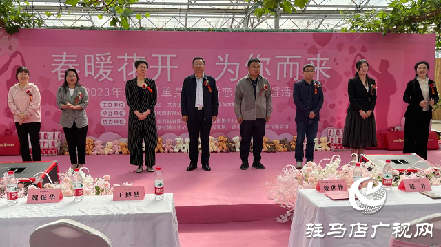 遂平縣相親聯誼活動在杰美莊園成功舉辦