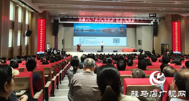 施一公在駐馬店高中開講了！報告《科學英雄出少年》令諸學子熱血沸騰