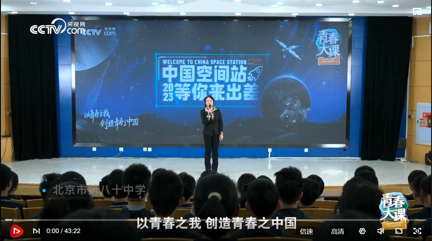 中國星辰 | 教你怎么拍天宮