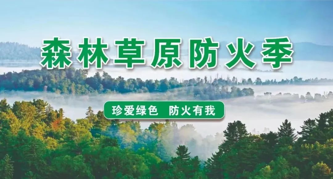 防災減災宣傳周今日開啟！這些知識必須知道！