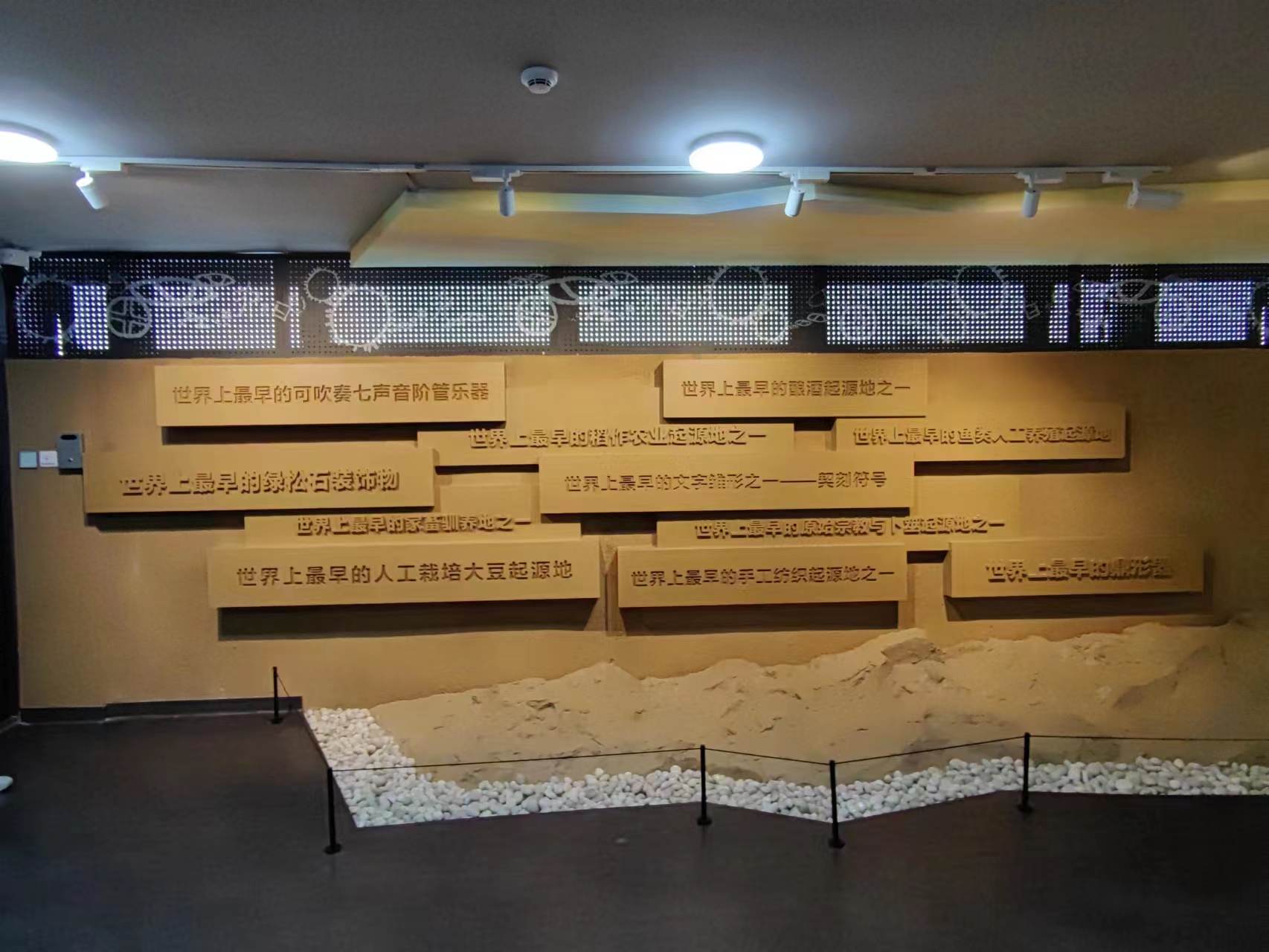 行走河南·讀懂中國丨8次發掘11項世界之最！賈湖遺址再現9000年前的文明場景