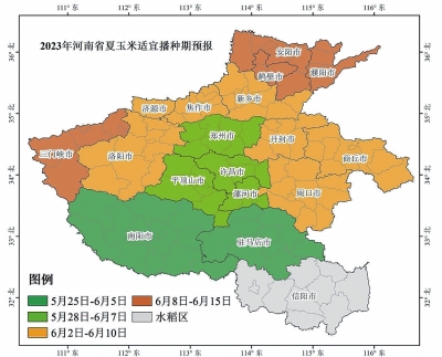 河南省氣象局發布今年“三夏”最新天氣預報，提醒適時搶收搶曬