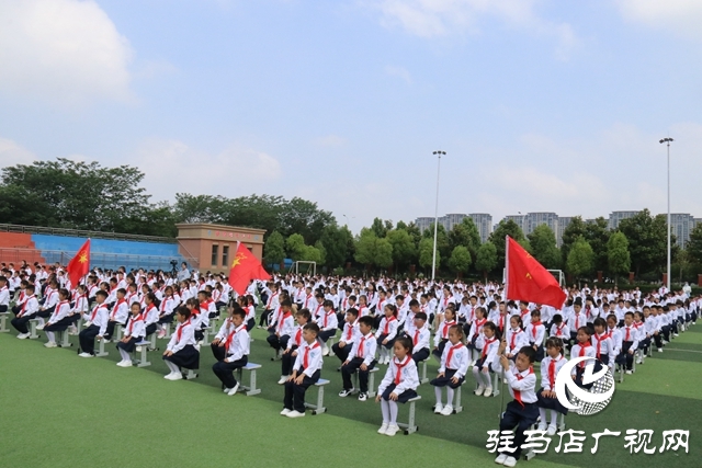 駐馬店市2023年少先隊示范性分批入隊儀式暨紅領巾爭章表彰大會舉行