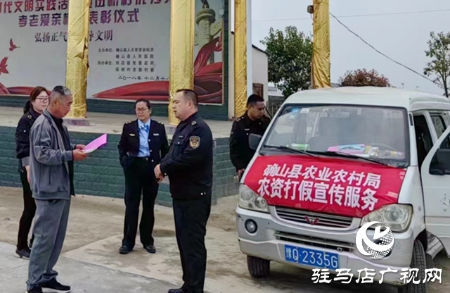 確山縣：法律咨詢到社區 技術服務助三農