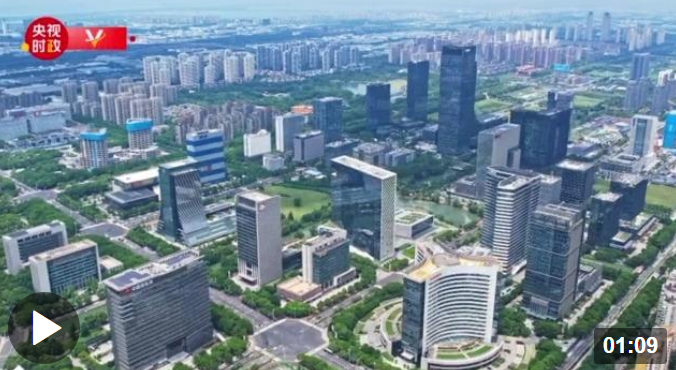 習近平江蘇行丨數智賦能 產城融合——走進蘇州工業園區