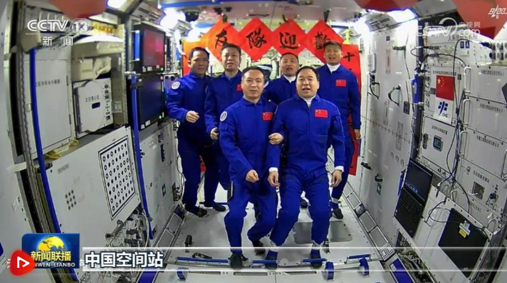 中國星辰｜神舟十六號載人飛船成功發射 兩個乘組航天員會師太空 來源：央視網 | 2023年05月30日 20:27:25