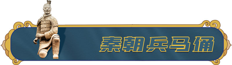何以中國｜“國寶推薦人”習近平