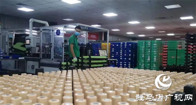 駐馬店市驛城區：健全完善工作機制 落實惠企紓困政策