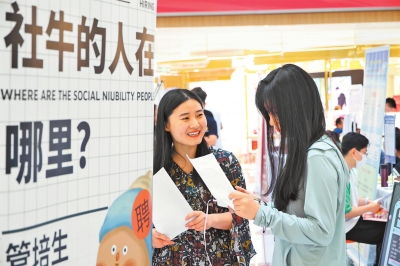 扎實做好高校畢業生就業工作 就業路上 你問我答丨 “正在找工作,我該怎么辦”