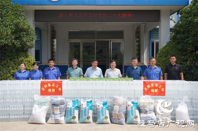 正陽縣總工會舉行2023年“送清涼”集中發放儀式