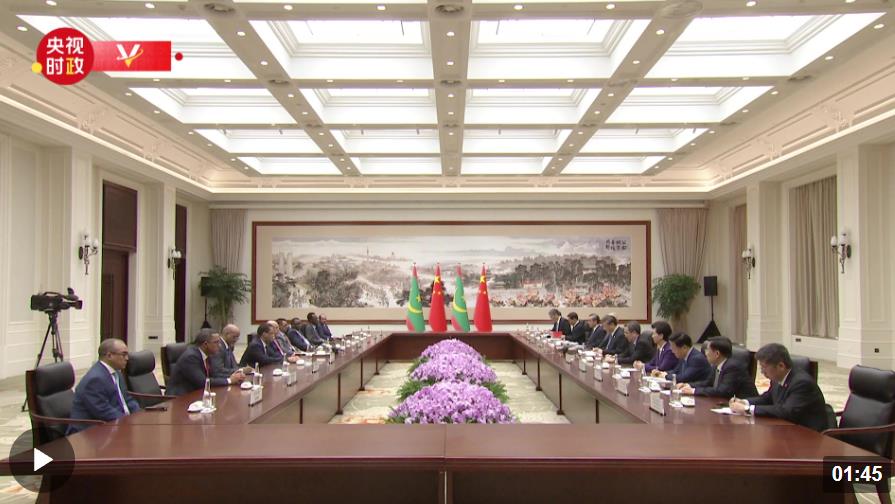 獨家視頻丨習近平：中毛兩國要繼續做相互支持的好朋友 共謀發展的好伙伴