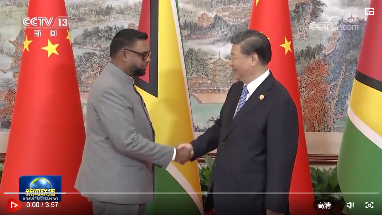 習近平會見圭亞那總統  |  習近平會見格魯吉亞總理
