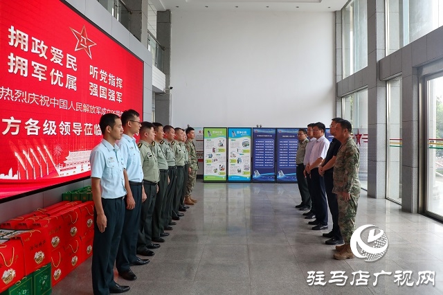 泌陽縣：暢敘軍民魚水情 共慶“八一”建軍節