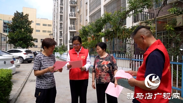 汝南縣汝寧街道：社區管理“寧管家” 服務群眾零距離