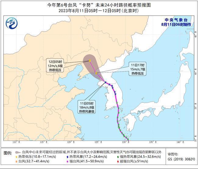 “卡努”或于今天夜間進入我國遼寧