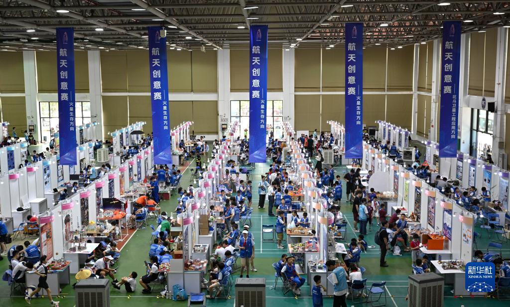 2023年全國青少年航天創新大賽總決賽開幕