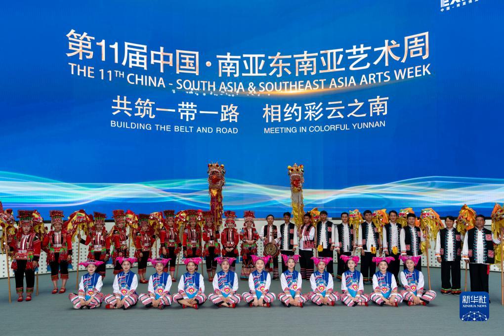 第11屆中國·南亞東南亞藝術周在昆明開幕
