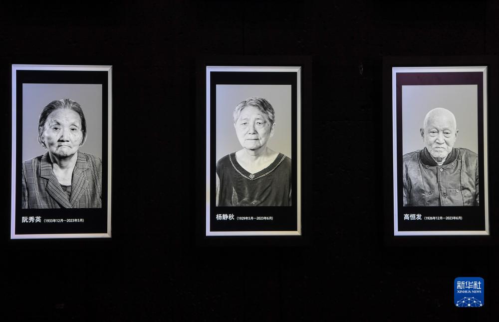 “南京永遠不會忘記——南京大屠殺歷史記憶傳承主題活動”在江蘇南京舉行
