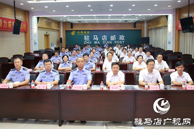 駐馬店市郵政分公司與市交警支隊簽署戰略合作協議
