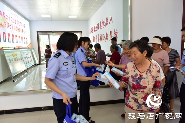 平輿縣公安局開展反詐宣傳進社區 守護老人“錢袋子”