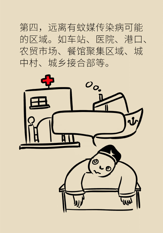 蚊子愛咬誰和血型有關嗎？四點預防要知道！