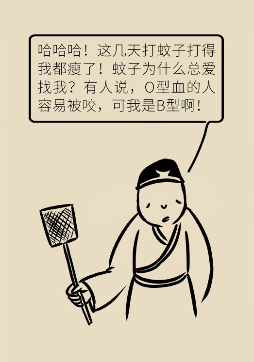 蚊子愛咬誰和血型有關嗎？四點預防要知道！